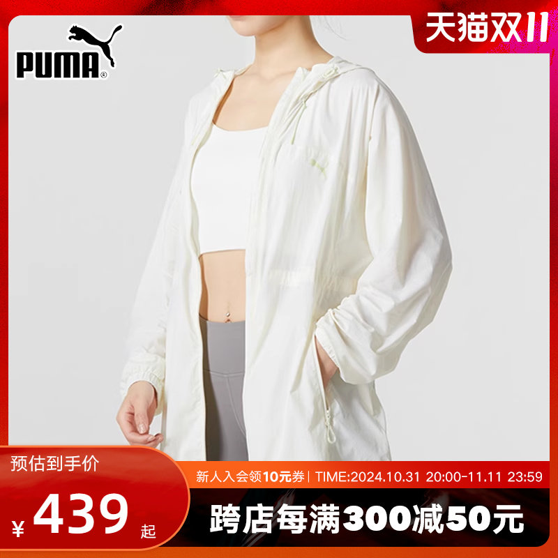 PUMA 후드 썬 프로텍션 자켓 여성 여름 뉴 화이트 자켓 스포츠 루즈 자켓 628375