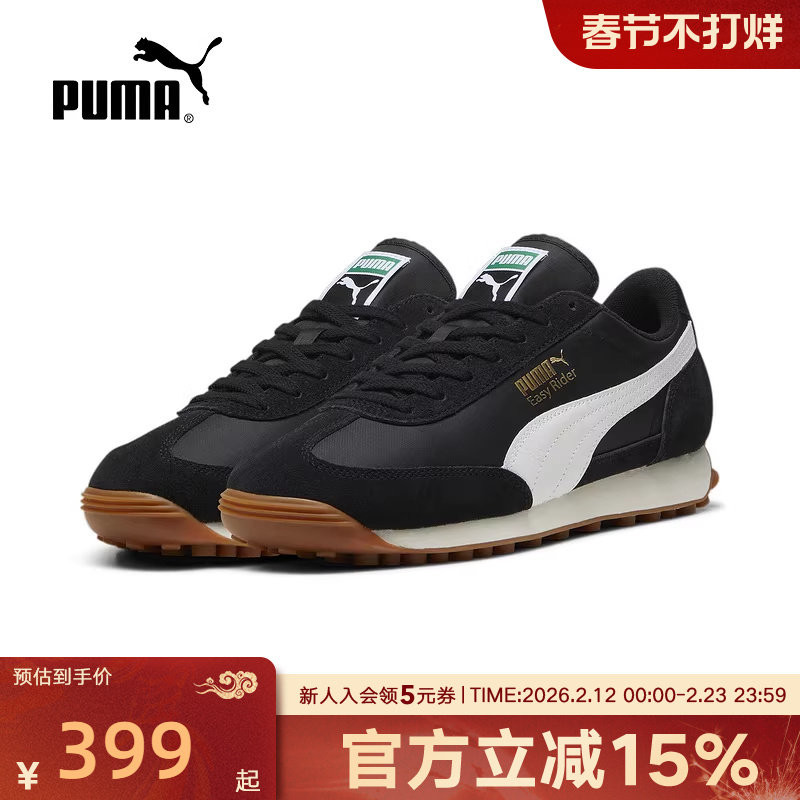 PUMA彪马男鞋女鞋秋季增高休闲鞋黑色复古跑步鞋运动鞋399028-10