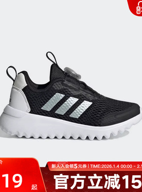 阿迪达斯童鞋小波浪运动鞋男童BOA小大童网面透气跑步鞋IE3957
