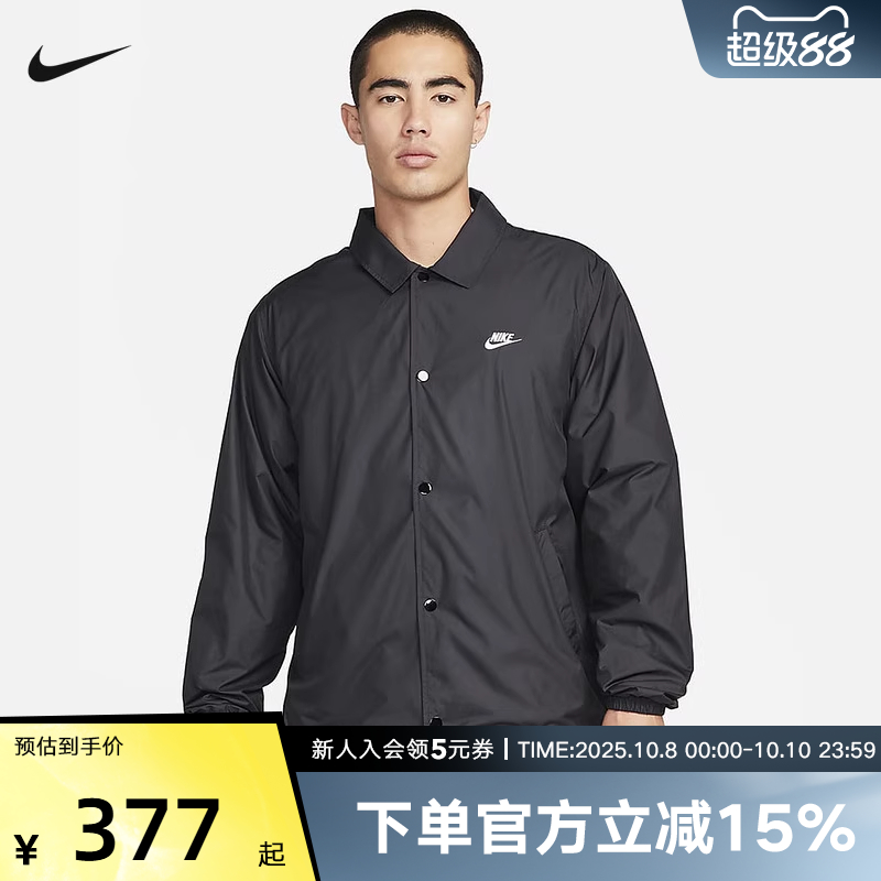 Nike耐克男教练夹克秋季新款宽松复古叠搭刺绣休闲外套FN3317-010