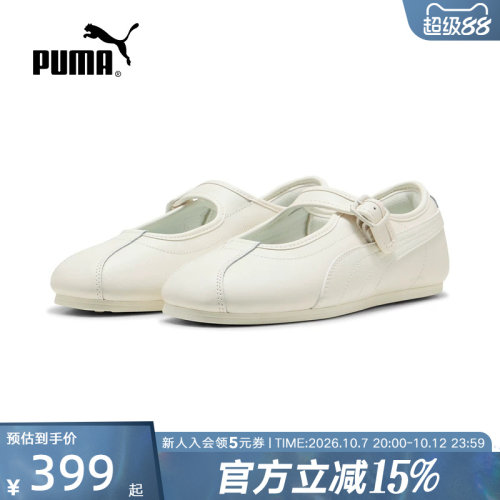 PUMA彪马夏季新款女鞋Tackle玛丽珍鞋透气休闲鞋运动鞋408551-02