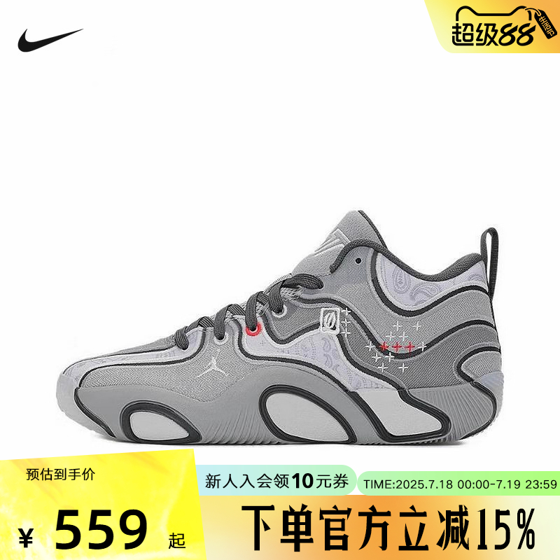 JORDAN耐克男鞋TATUM 3 PF塔图姆3缓震实战运动篮球鞋HV5911-002