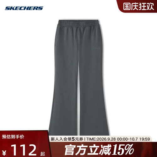 Skechers斯凯奇春季女裤运动裤休闲阔腿舒适微喇裤 L225W110/02KY