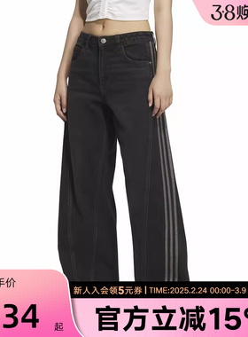 adidas阿迪达斯三叶草纯棉牛仔阔腿运动直筒裤三条纹女长裤JX6865