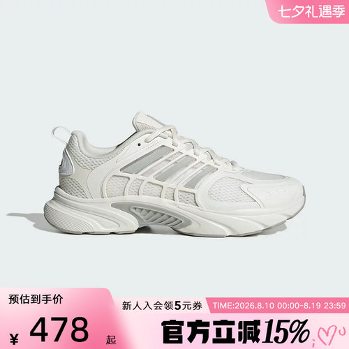 【大码】阿迪达斯夏男清风鞋透气缓震休闲跑步鞋-李现同款JQ4901