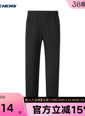 Skechers斯凯奇山野户外系列男士柔软舒适亲肤梭织长裤 P126M050