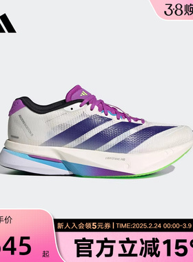 阿迪达斯纽约配色ADIZERO BOSTON 13女专业竞训玻纤柱跑鞋 JS4953