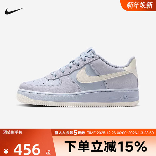 Nike耐克女鞋AIR FORCE 1 大童空军一号休闲百搭运动鞋HV4760-002