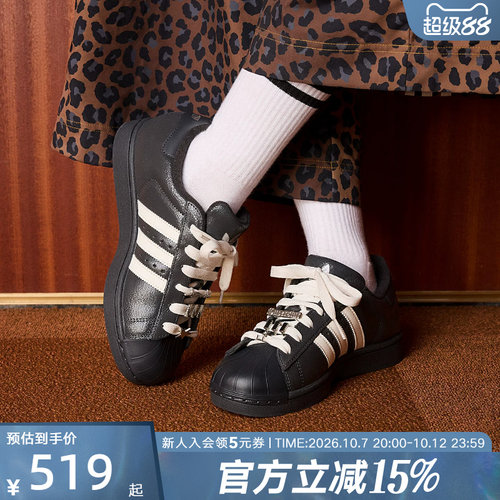 阿迪达斯三叶草贝壳头板鞋2026春女SUPERSTAR黑色休闲鞋 IH1628