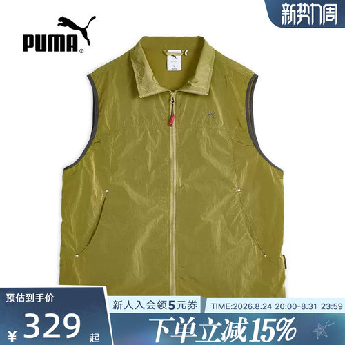 PUMA彪马秋季新款男女机能风运动宽松透气轻便休闲马甲638026-89