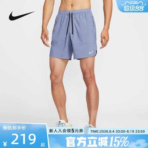 耐克男梭织运动休闲短裤