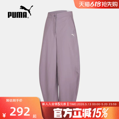PUMA彪马弯刀裤夏季新款复古宽松休闲运动女裤梭织长裤639401-66