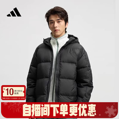 adidas阿迪达斯冬季新款男子运动休闲防风保暖鸭绒羽绒服 KC2478