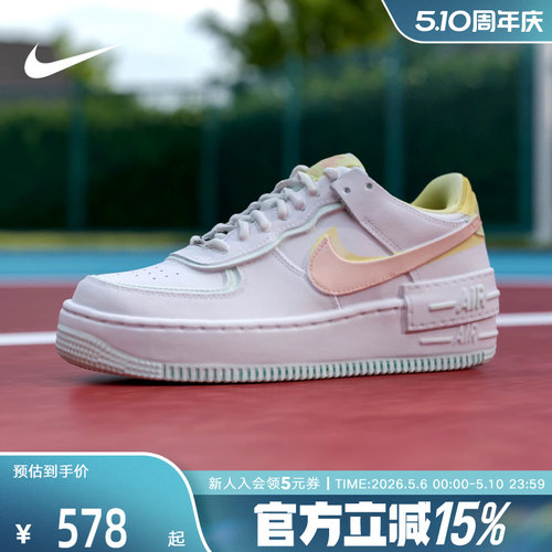NIKE耐克女鞋Air Force 1空军一号板鞋缓震运动休闲鞋IV3221-181