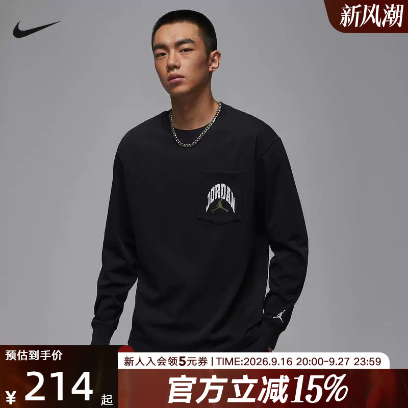 Nike耐克卫衣男冬季Jordan印花长袖口袋圆领套头衫上衣HV4568-010
