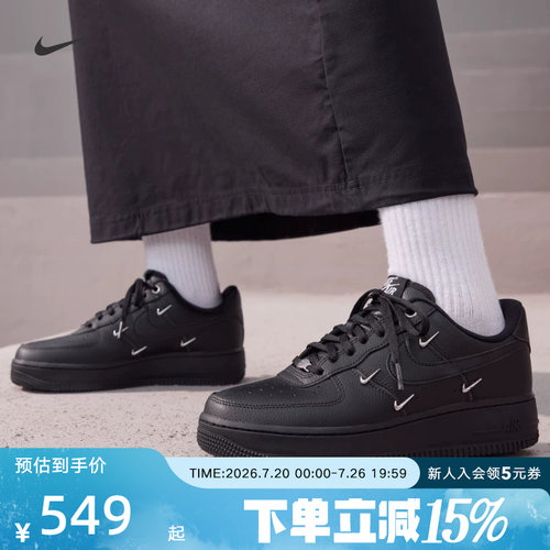 Nike耐克女鞋AIR FORCE 1 AFI黑银四勾 空军一号运动鞋HQ1180-001
