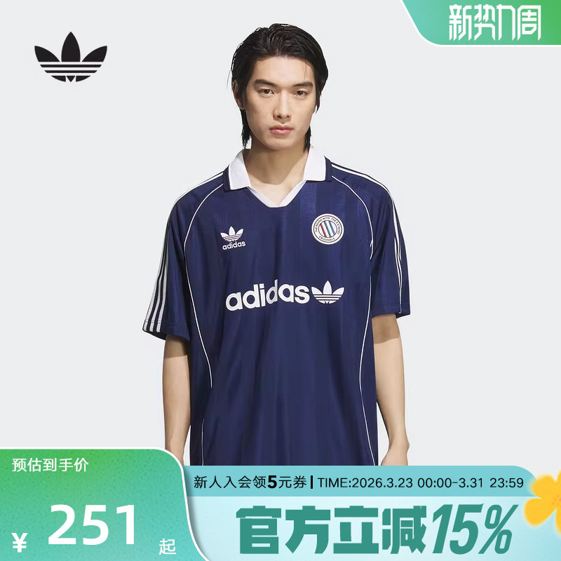 adidas阿迪达斯三叶草王安宇同款撞色复古足球运动短袖球衣KC