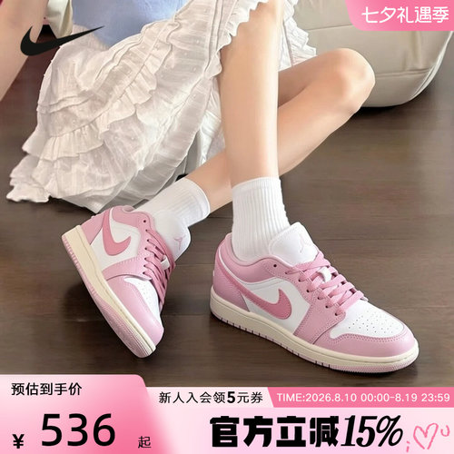 耐克AJ1低帮刺绣复古女板鞋
