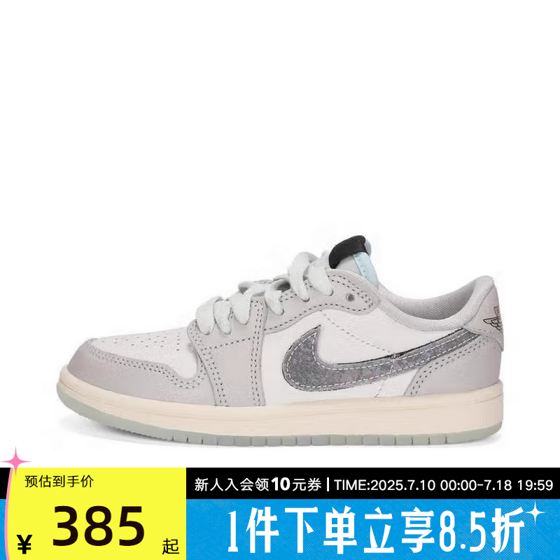 Nike耐克AJ1休闲运动板鞋女子大童经典缓震训练篮球鞋HF3205-100