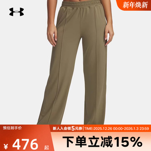 251 6000554 安德玛UA春夏新款 女子休闲运动宽松舒适百搭针织长裤