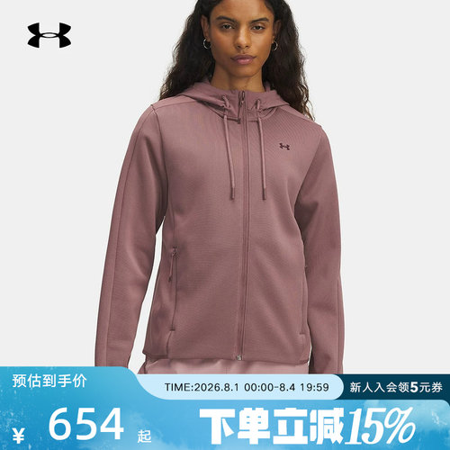 UA安德玛秋冬Essential Swacket女子训练外套抓绒夹克1378850-651