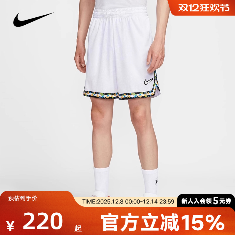 Nike耐克男子训练篮球健身速干透气运动中长裤休闲短裤HV3538-100