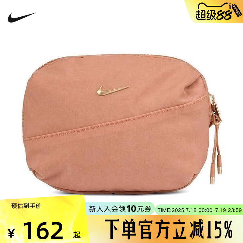 耐克男时尚潮流百搭单肩斜挎包