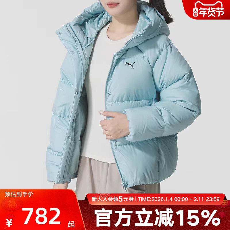 PUMA彪马冬季新款女款保暖防风休闲运动短款羽绒服外套691045-47,运动服/休闲服装,运动羽绒服,淘宝优惠券,粉丝福利购,淘宝优惠卷