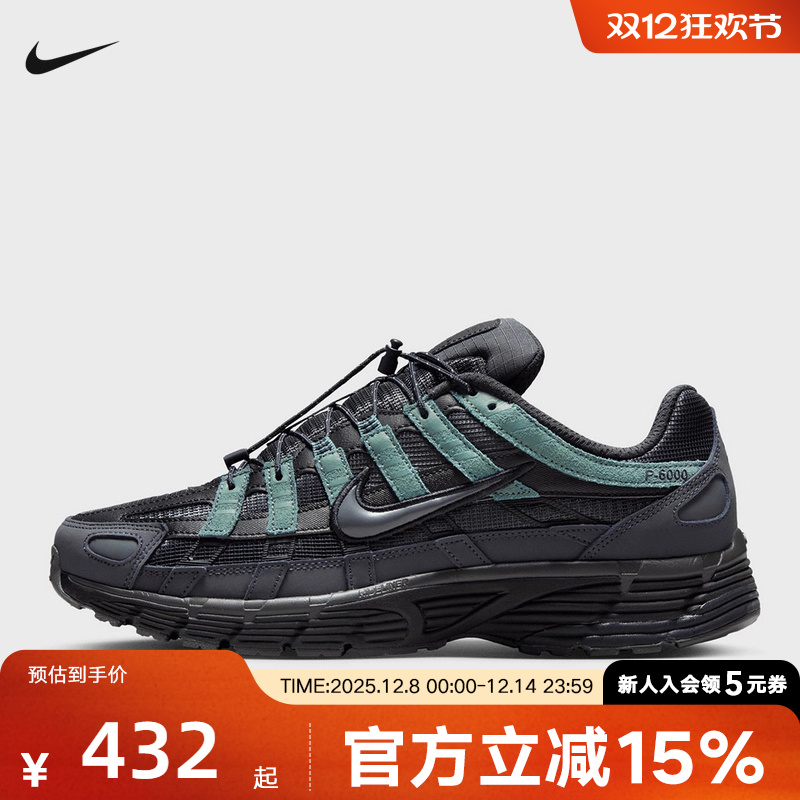 Nike耐克男鞋P-6000运动休闲鞋黑蓝色复古跑步老爹鞋IM5997-060