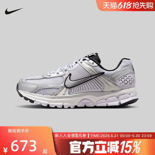 耐克女鞋VOMERO 5新款舒适休闲运动鞋银灰色复古跑步鞋IB7253-500