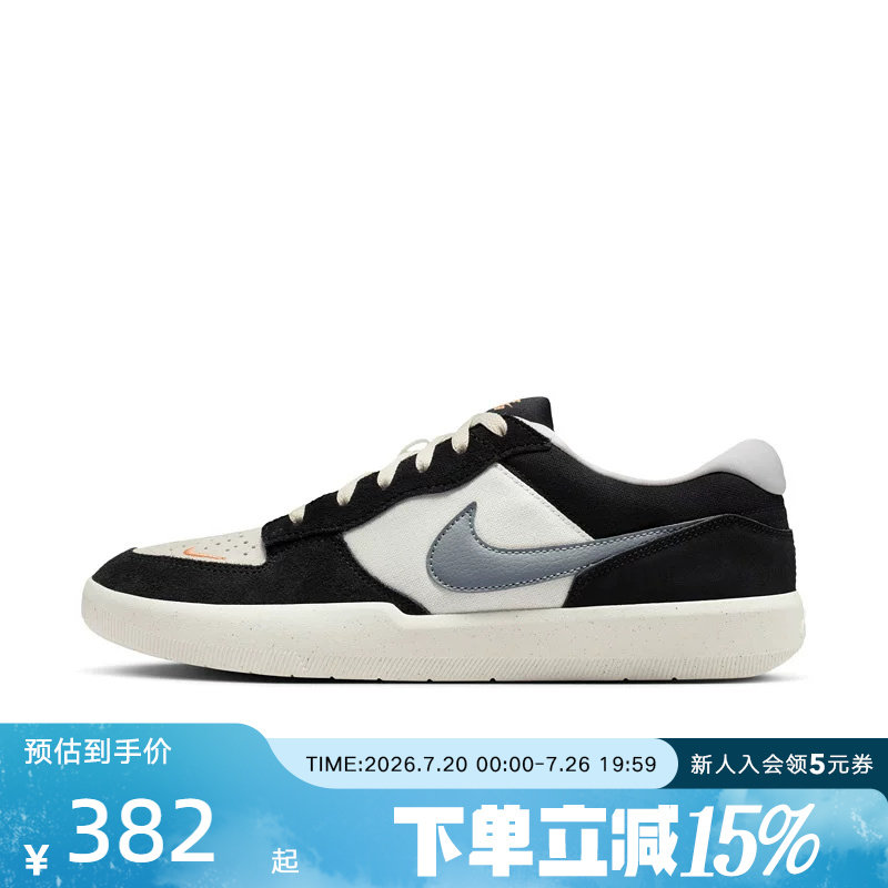 Nike耐克男鞋女鞋新款SB FORCE 58低帮复古休闲滑板鞋 DV5477-012
