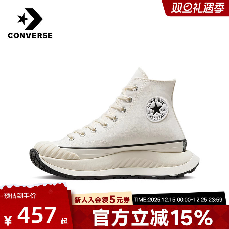 匡威男女高帮CX厚底休闲饼干鞋