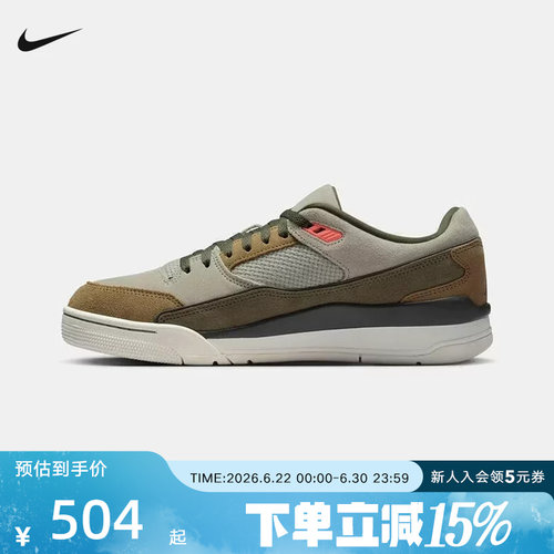 耐克男鞋JORDAN FLIGHT COURT低帮复古篮球鞋运动板鞋HF3255-301