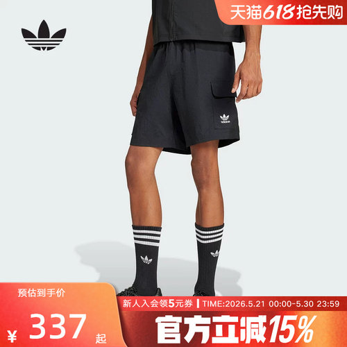 adidas阿迪达斯三叶草ESSENTIALS五分裤夏男子梭织短裤JD0406