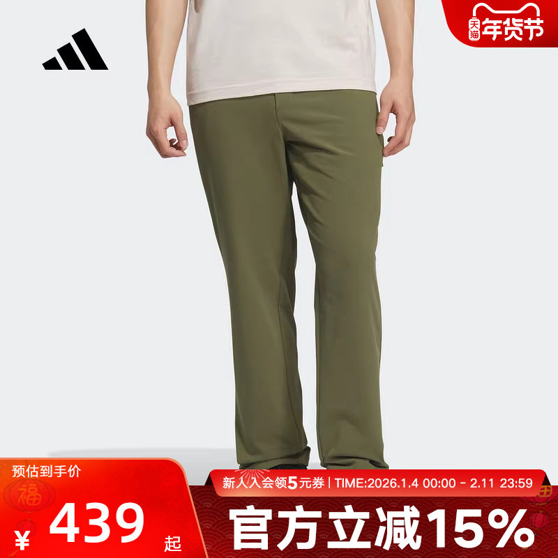 adidas阿迪达斯新款运动户外时尚休闲裤男子梭织长裤 KS3544