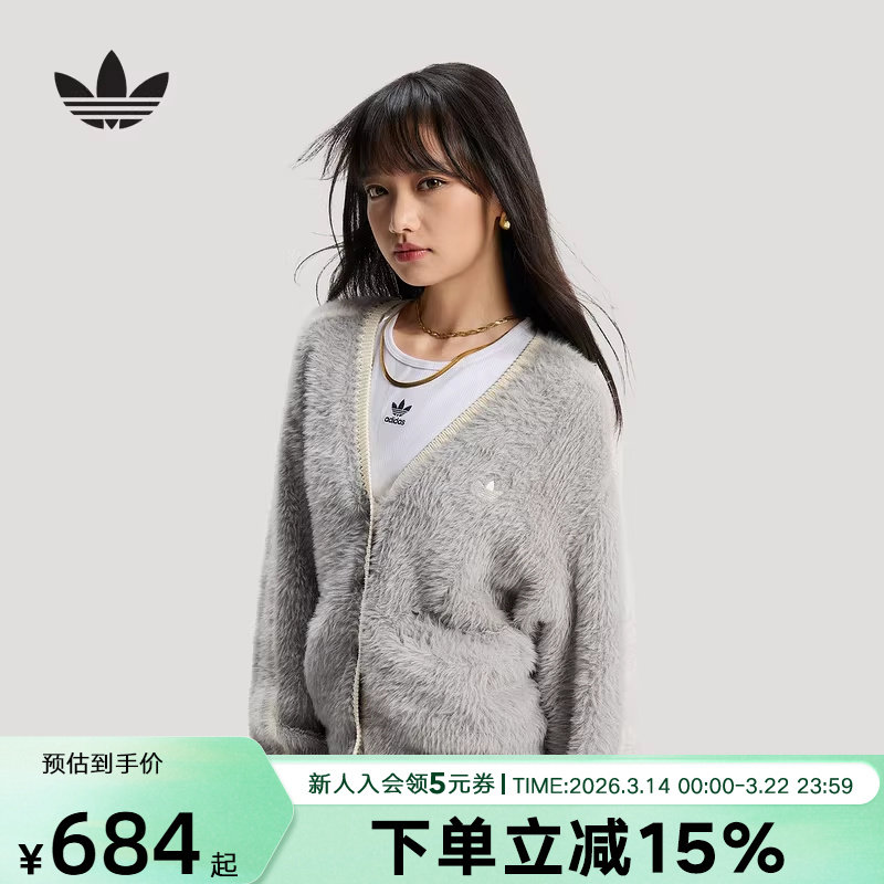 阿迪达斯三叶草新年款开衫26新款女慵懒风针织运动毛衣外套KT31