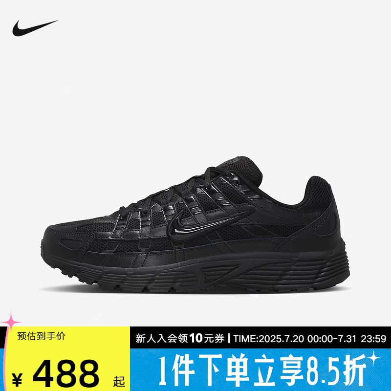 Nike耐克男鞋P-6000全黑复古老爹鞋网面透气运动跑步鞋CD6404-002