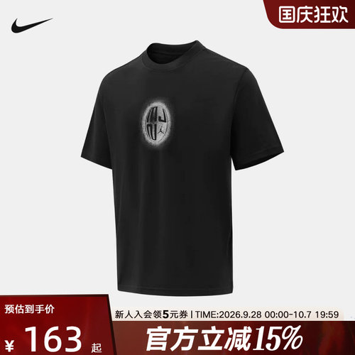 Jordan耐克夏季新款男子休闲运动宽松黑色圆领短袖t恤 IM7814-010