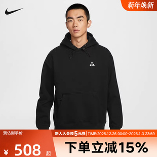 011 DZ3393 Nike耐克男子卫衣ACG冬加绒宽松保暖套头连帽衫 套头衫