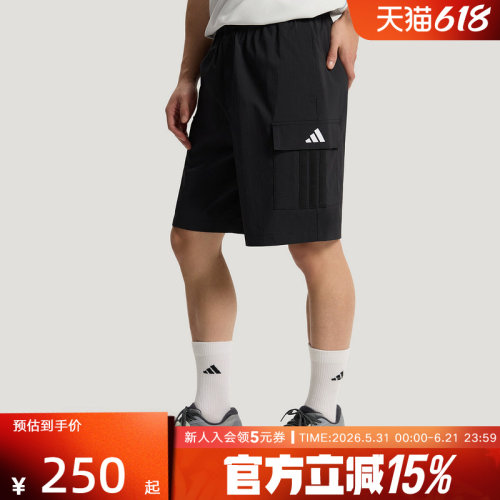 adidas阿迪达斯2026夏季男舒适百搭拒水梭织运动休闲短裤 KZ2261