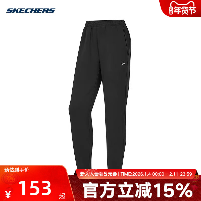 Skechers斯凯奇秋冬女款束脚针织休闲舒适运动长裤 P424W035/0018,运动服/休闲服装,运动长裤,淘宝优惠券,粉丝福利购,淘宝优惠卷