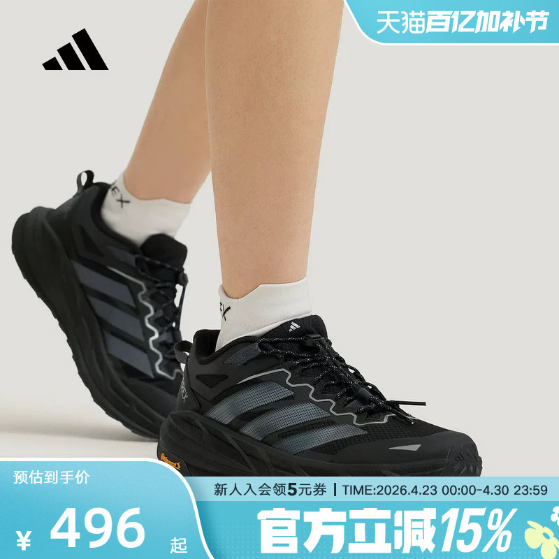 阿迪达斯自由人户外超轻缓震徒步鞋男女FREEHIKER LT运动