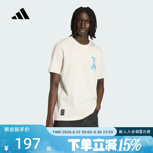 adidas阿迪达斯FIFA世界杯Striker吉祥物T恤夏男足球短袖 KB6216