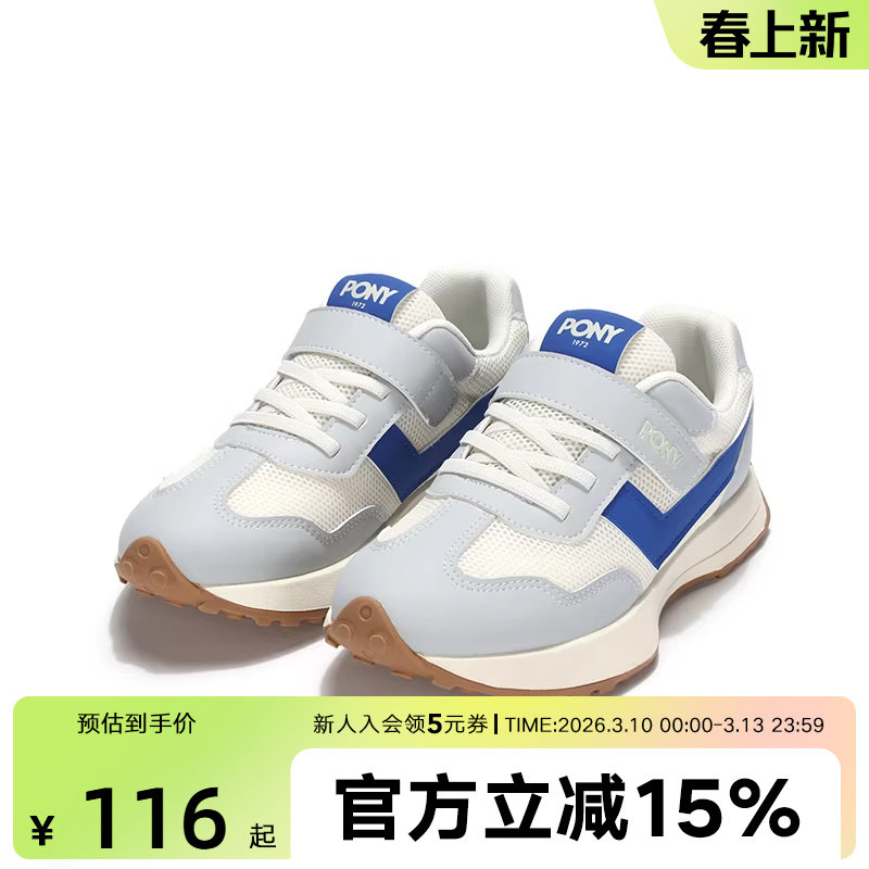 波尼Pony大童女童款低帮透气复古慢跑运动休闲鞋242K1MO21GR