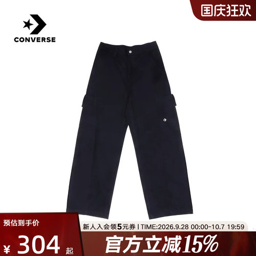 Converse匡威女裤2026年春季新品多口袋阔腿工装长裤WCJ431-GHM