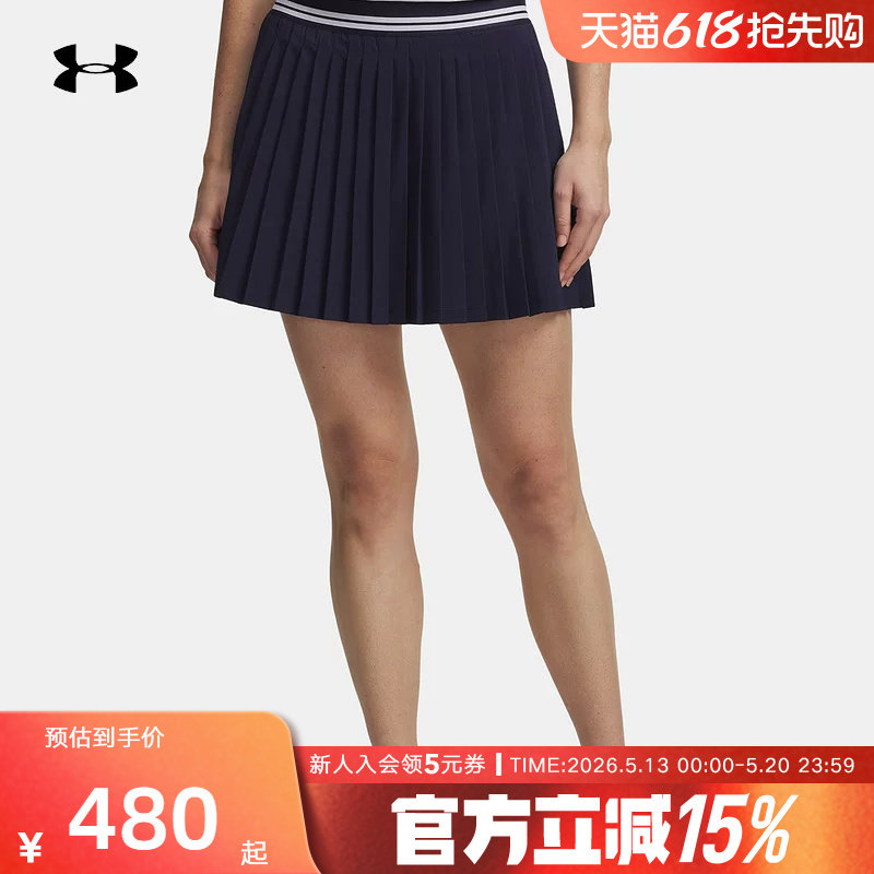 安德玛春夏新款女裙Drive休闲透气网球高尔夫运动裤裙60098