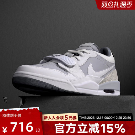 JORDAN耐克男鞋秋新款AJ312休闲运动鞋气垫复古篮球鞋CD7069-005