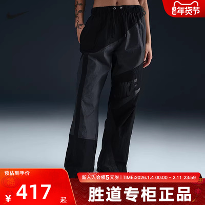 Nike耐克春季女子户外跑步健身运动休闲梭织长裤 HJ4179-060