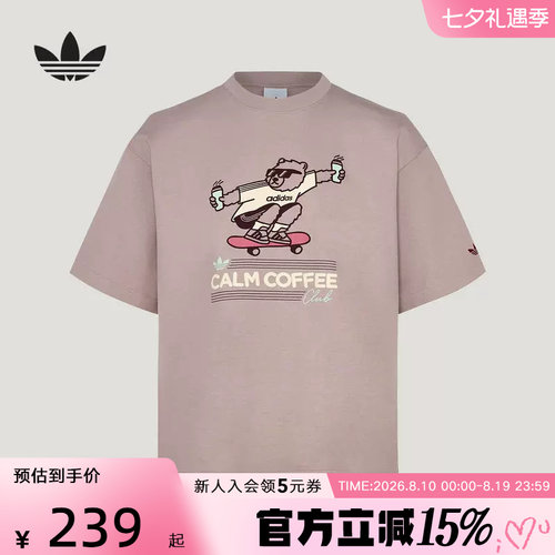 adidas阿迪达斯三叶草GFX图案T恤2026夏男女宽松针织短袖 KY5740