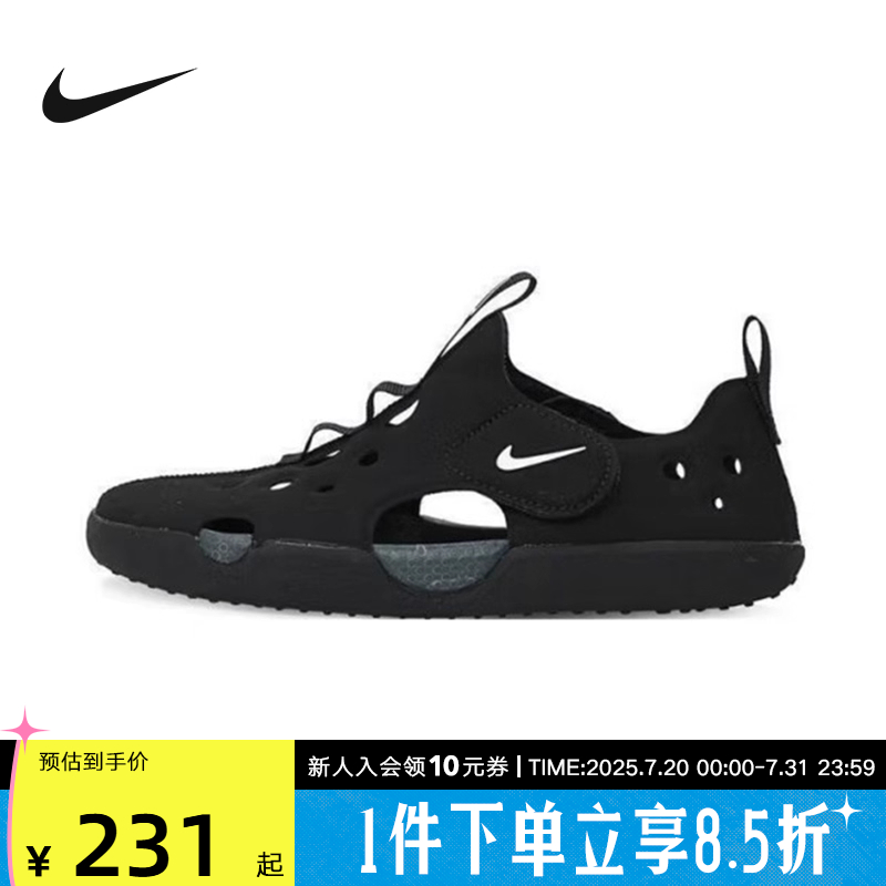 耐克儿童魔术贴运动休闲凉鞋